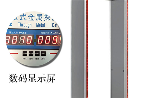 金屬安檢門選購時(shí)，需要了解哪些因素